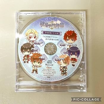 乙女ゲーム　Vita　ソフト　7本　限定版特典　コースター　ドラマCD 乙女ゲーム Vita ソフト 7本 限定版特典 コースター ドラマCD